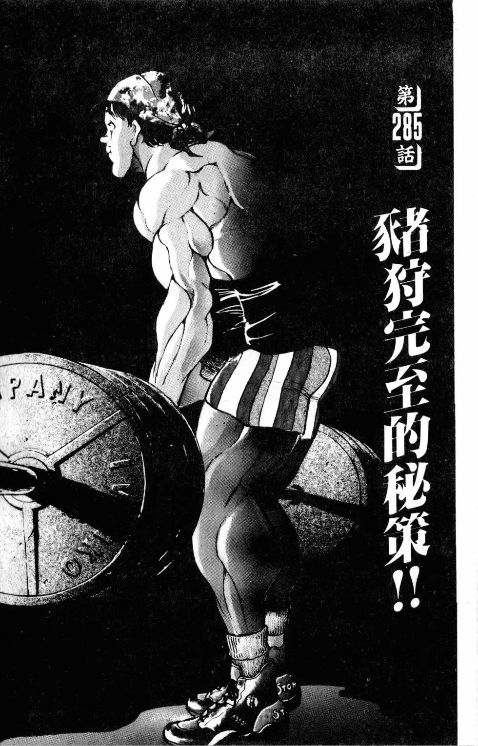 第33卷 第47页
