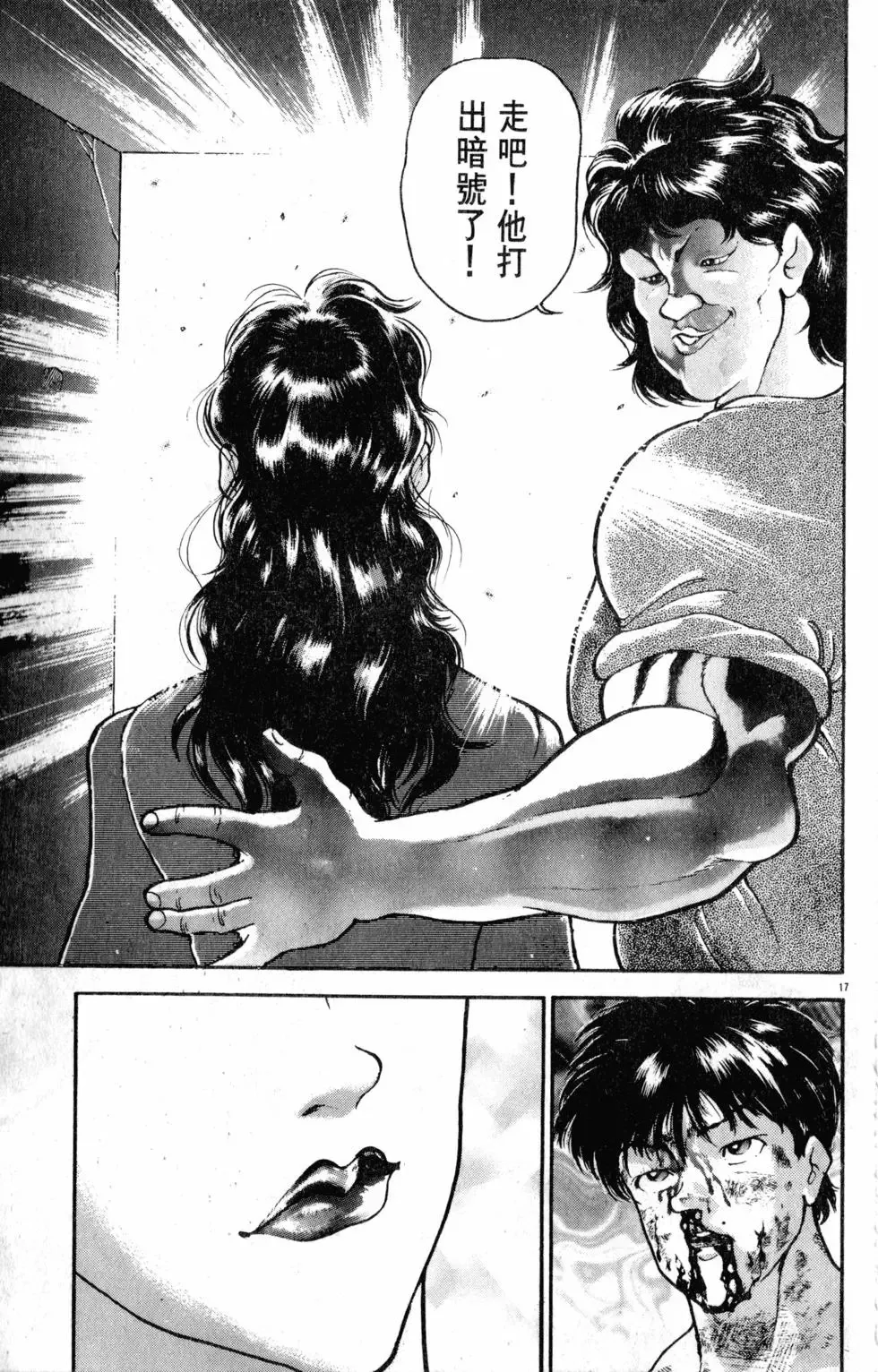第33卷 第63页