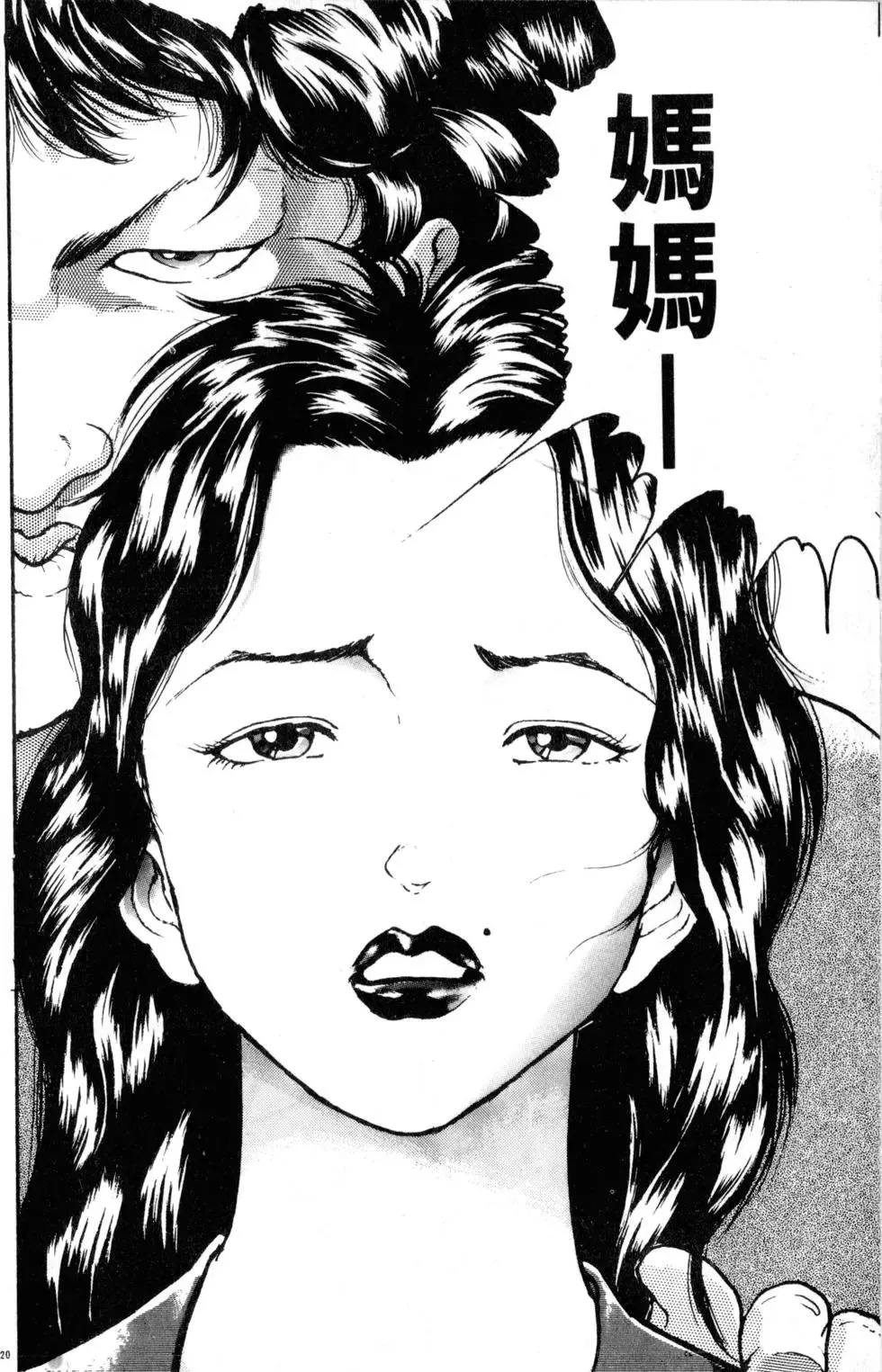 第33卷 第66页