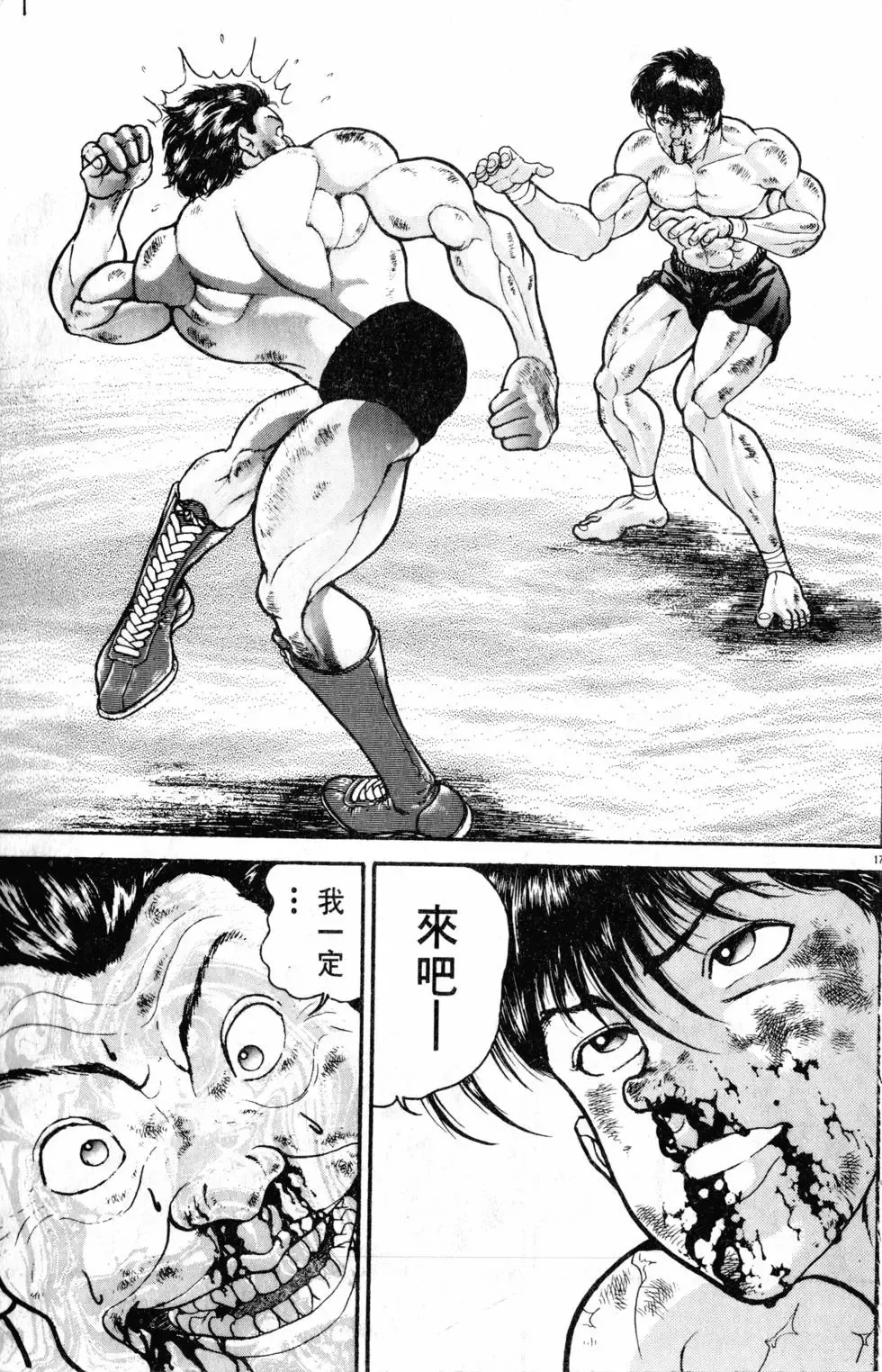 第33卷 第103页