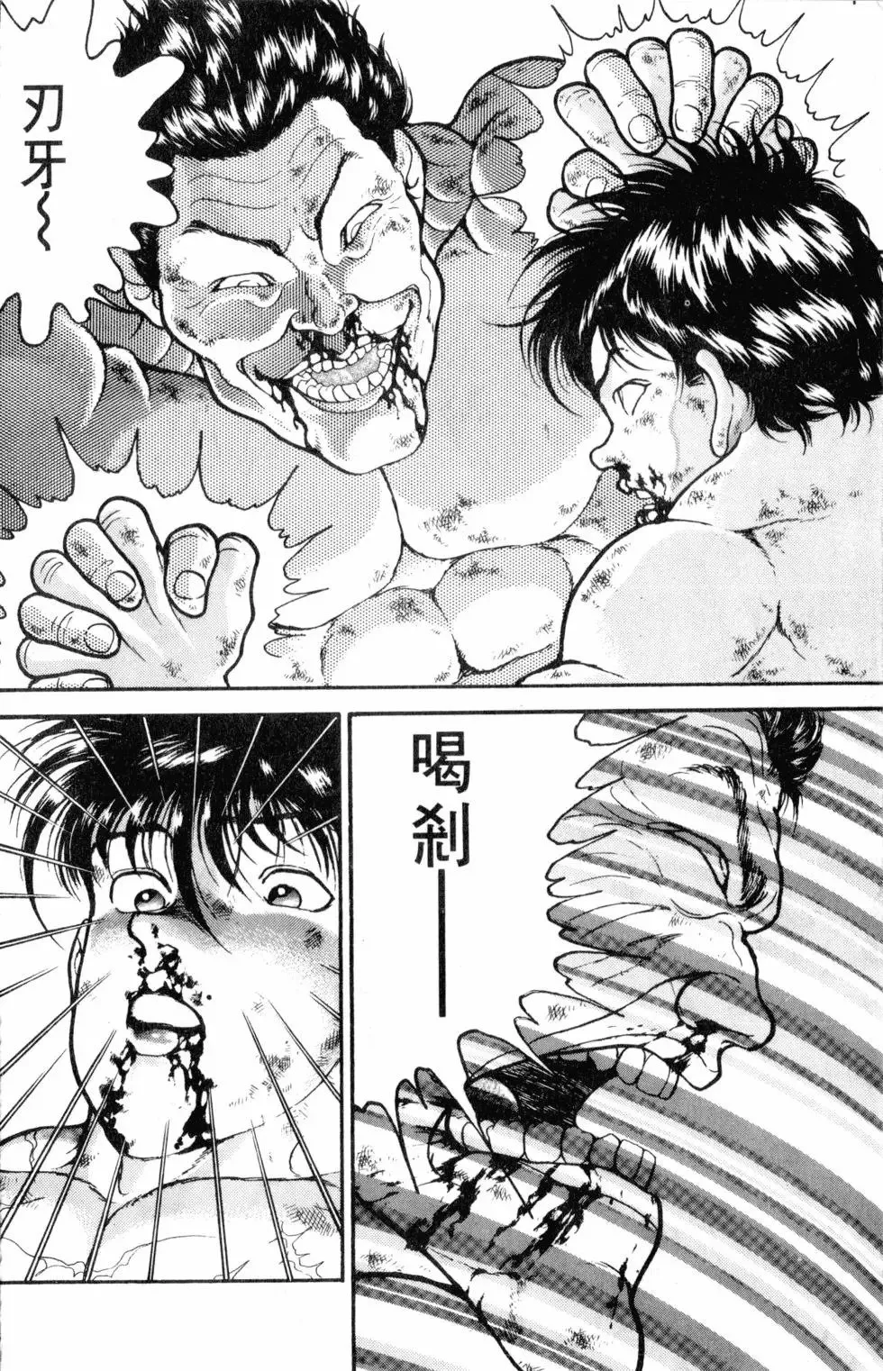 第33卷 第104页