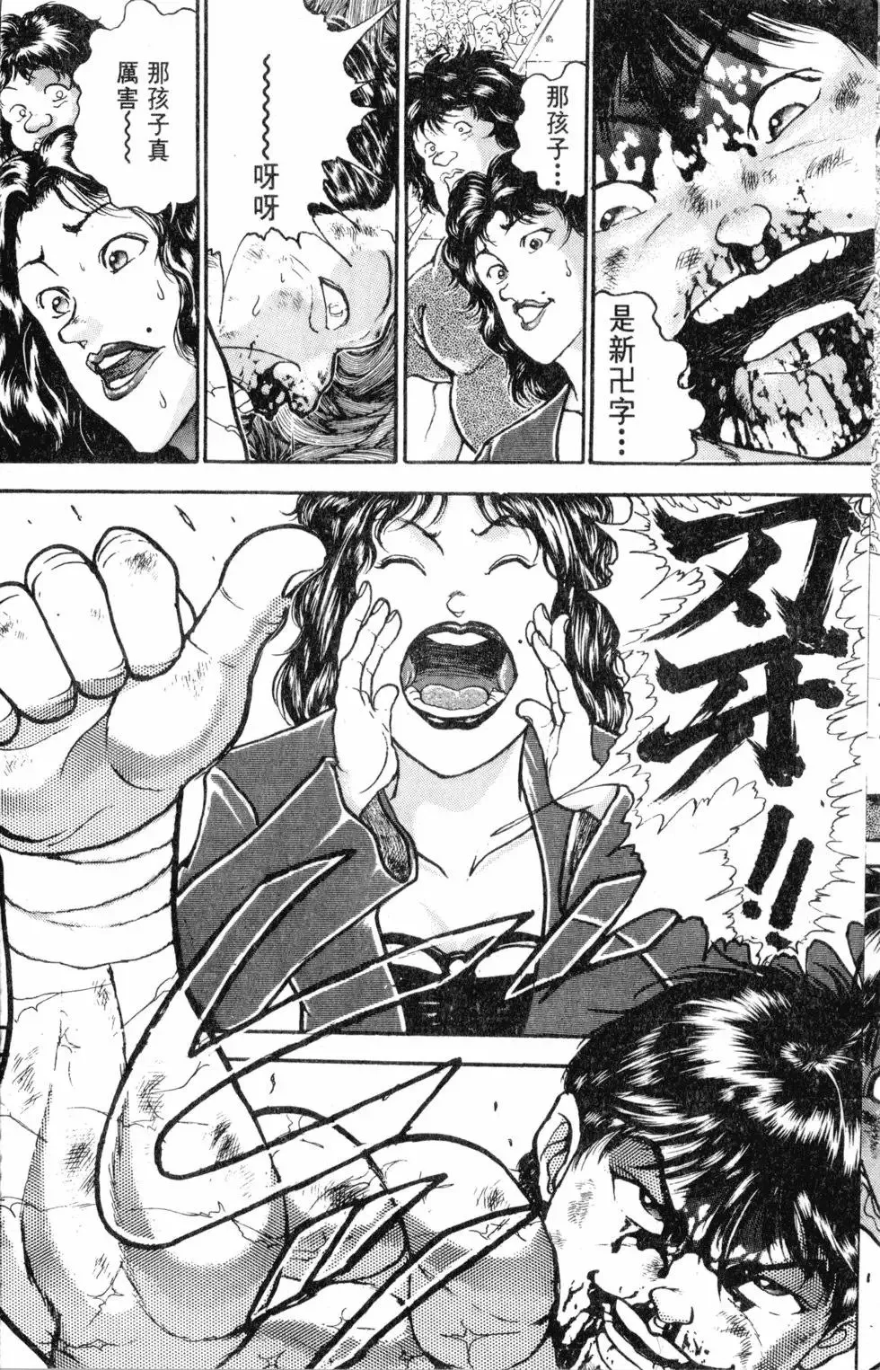 第33卷 第126页