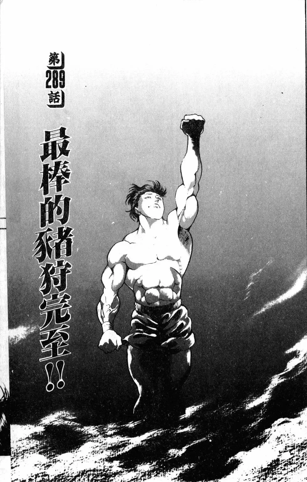第33卷 第127页