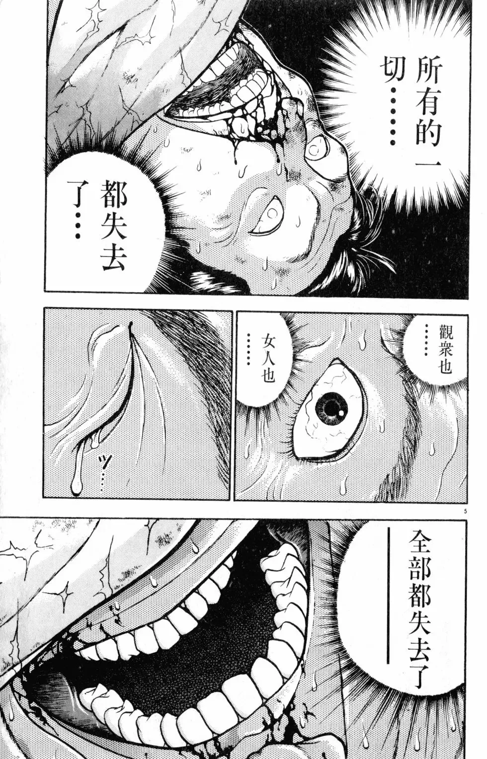 第33卷 第131页