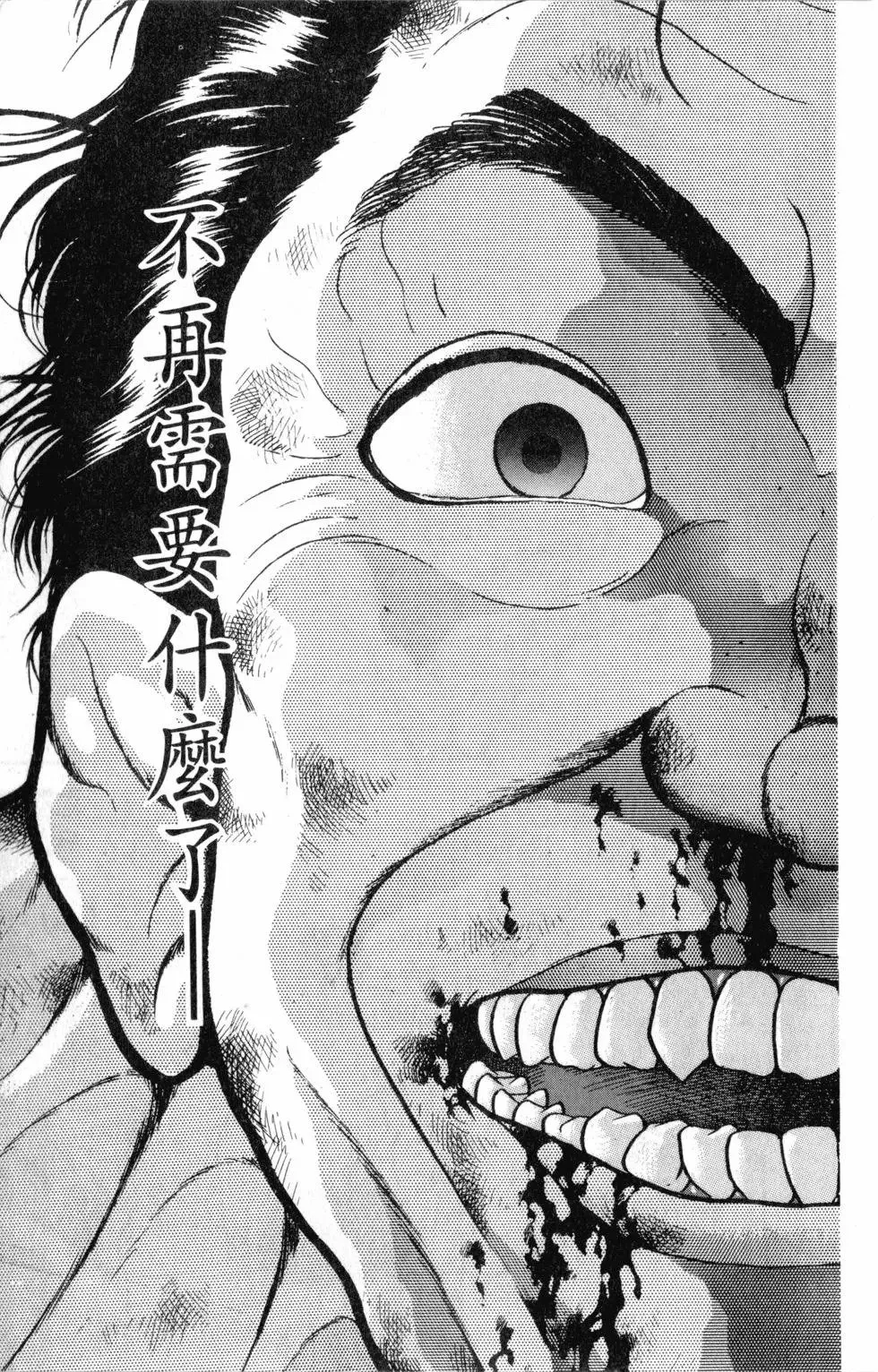 第33卷 第137页