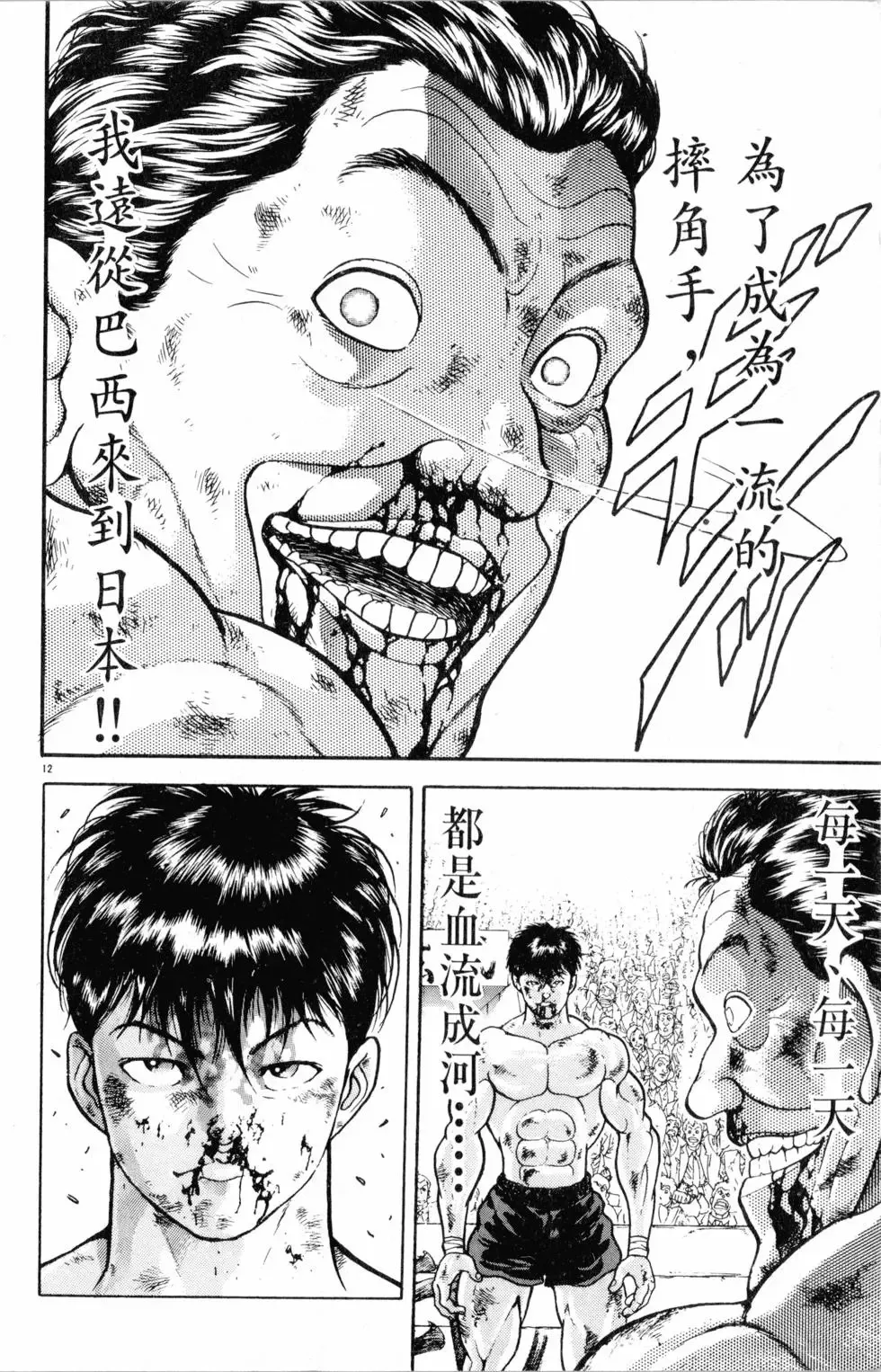 第33卷 第138页