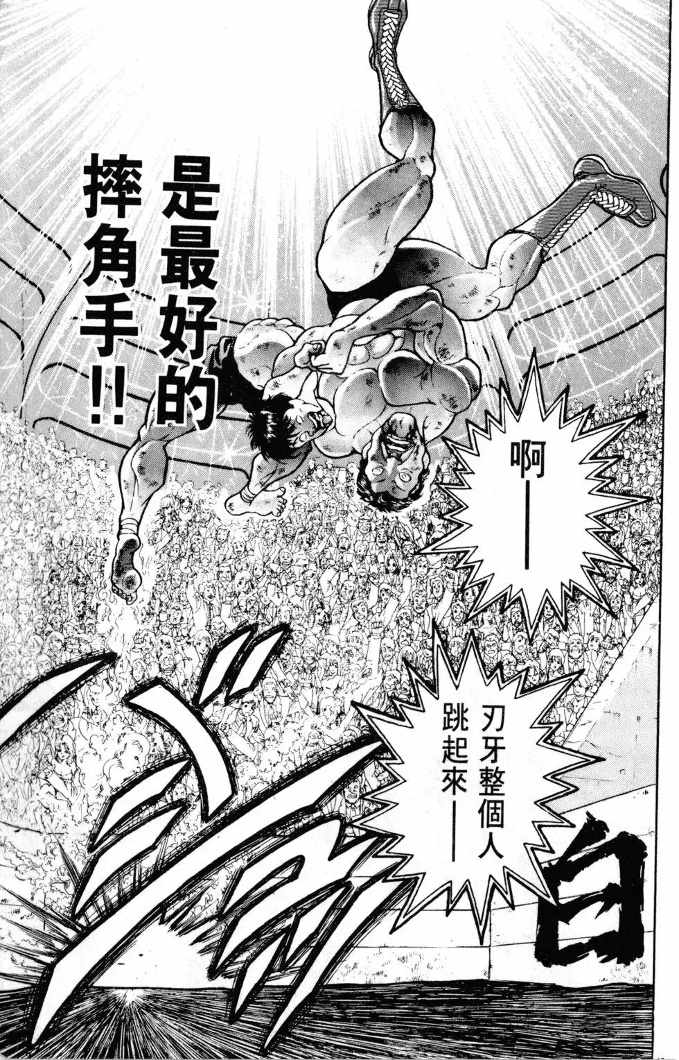 第33卷 第145页