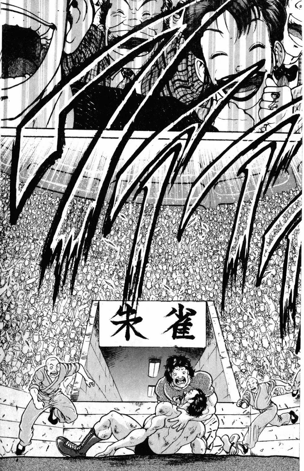 第33卷 第153页