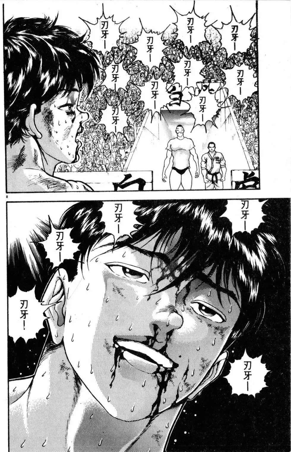 第33卷 第154页