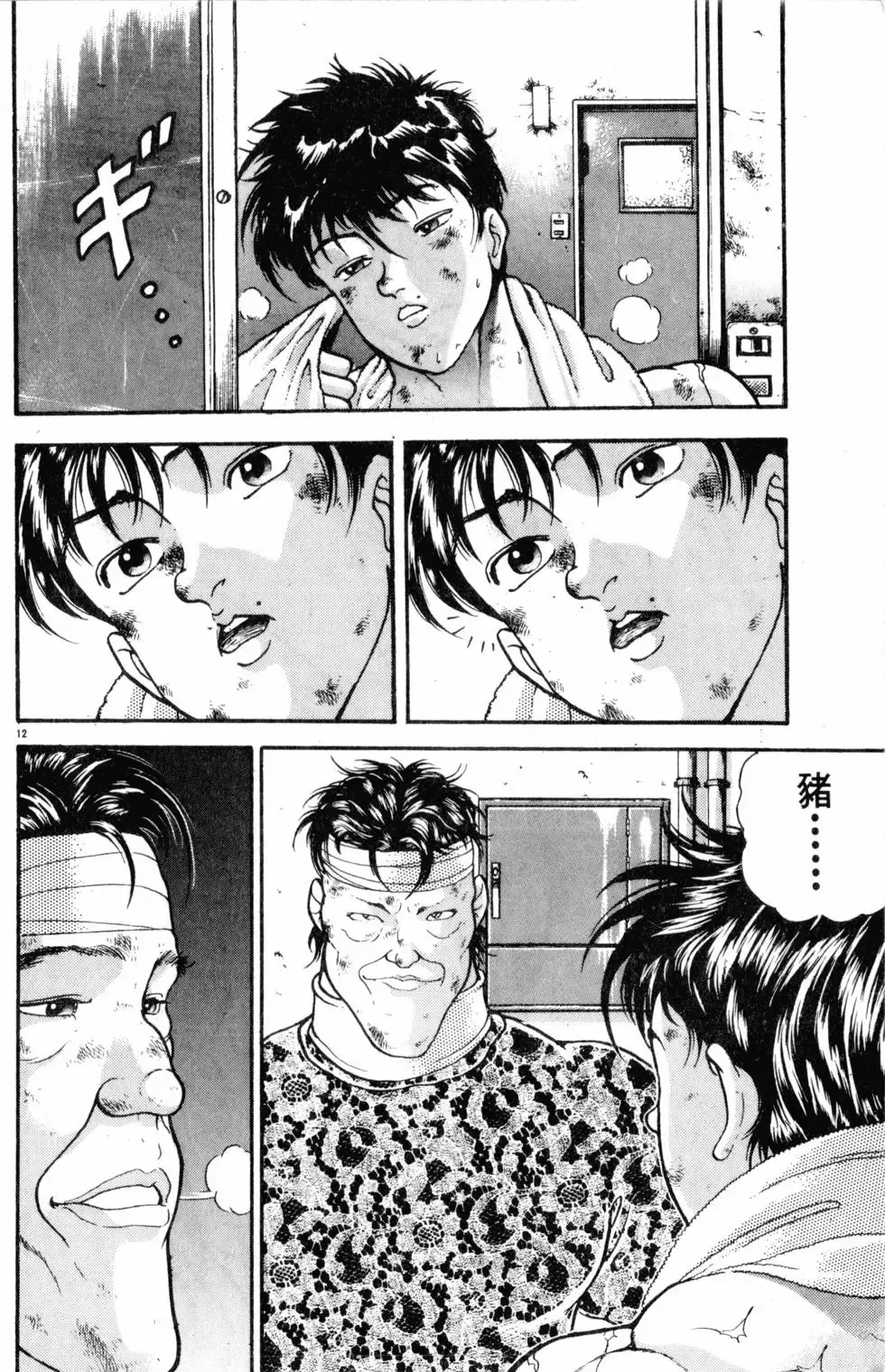第33卷 第158页