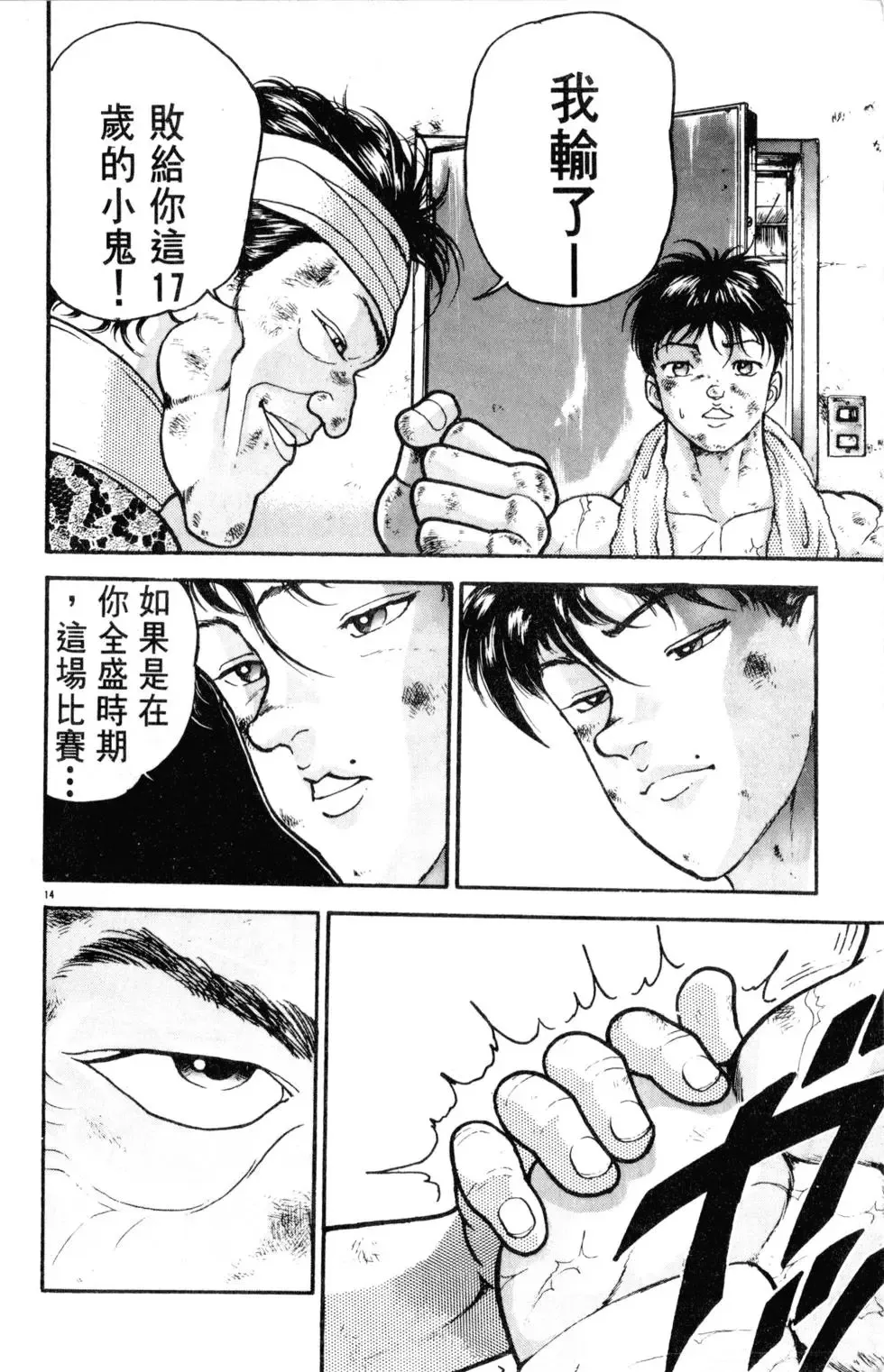 第33卷 第160页