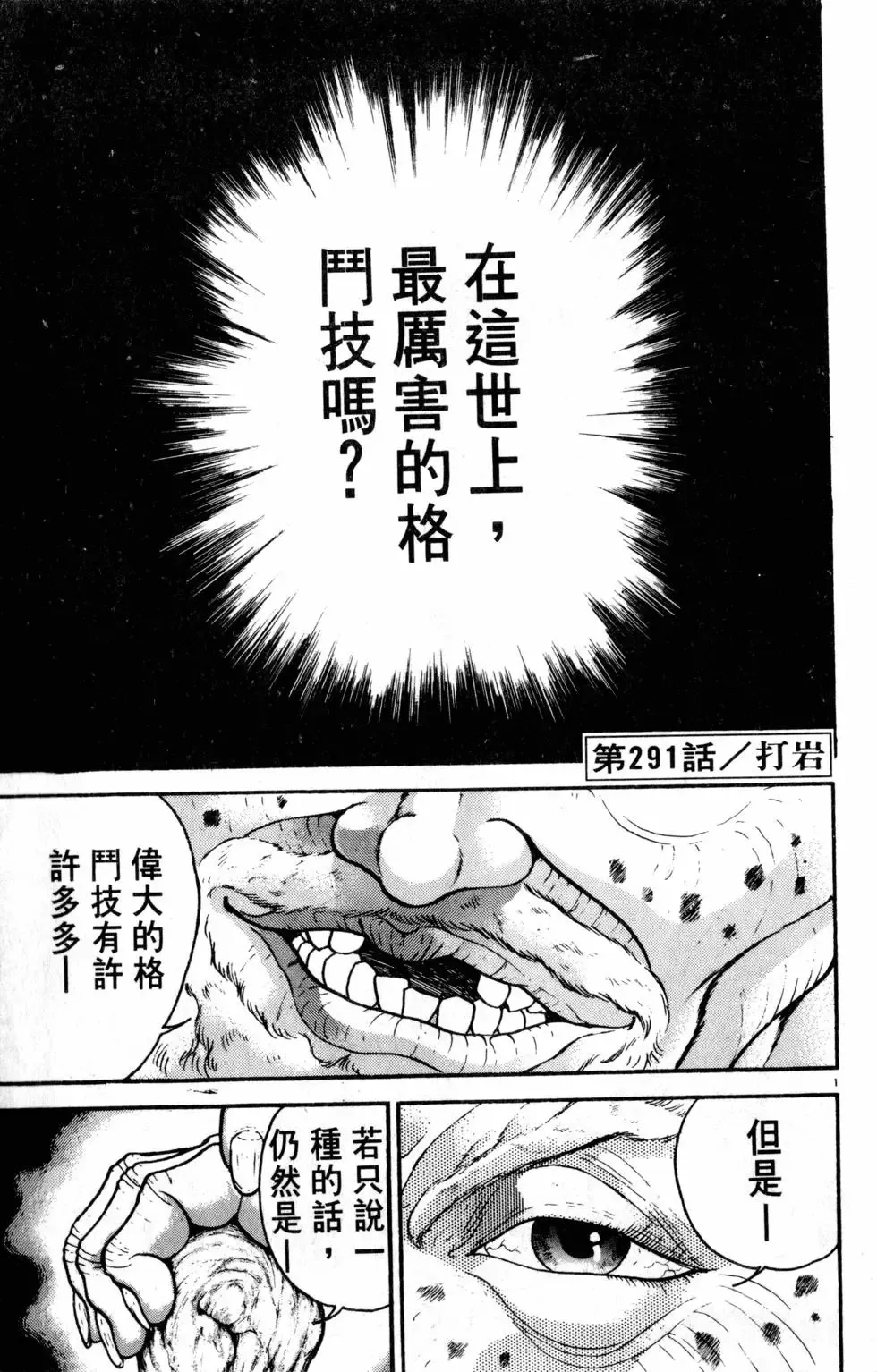 第33卷 第167页