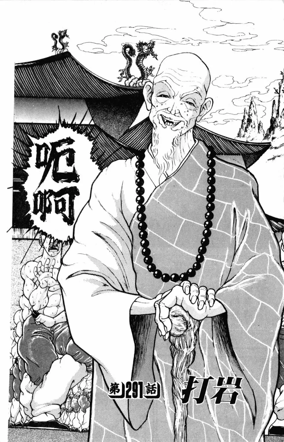 第33卷 第168页