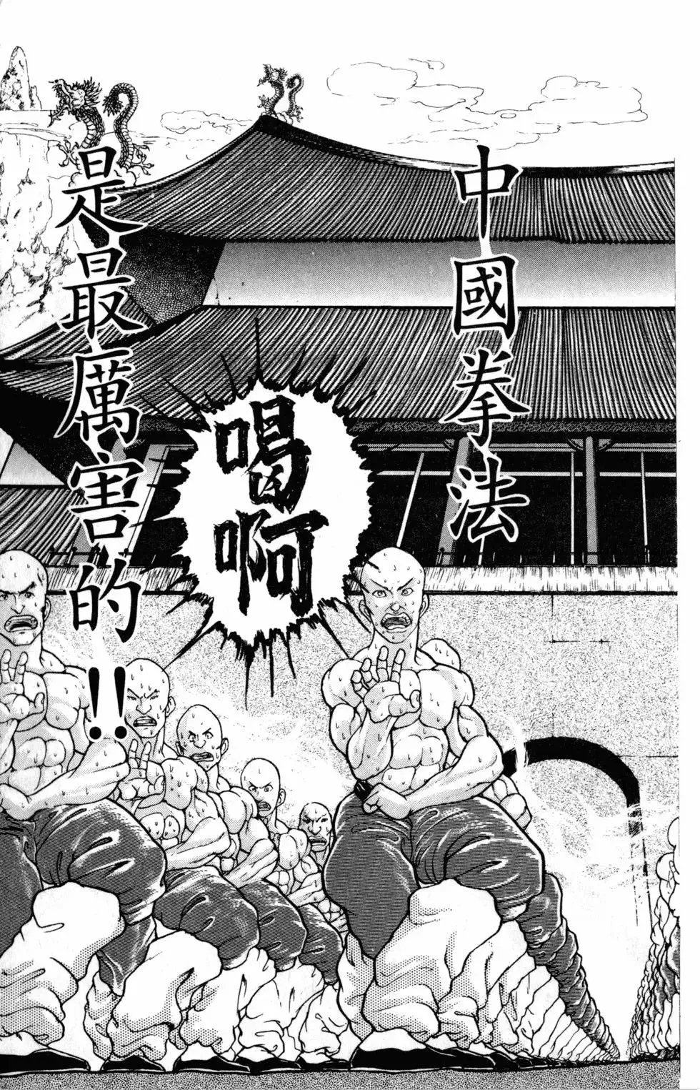 第33卷 第169页