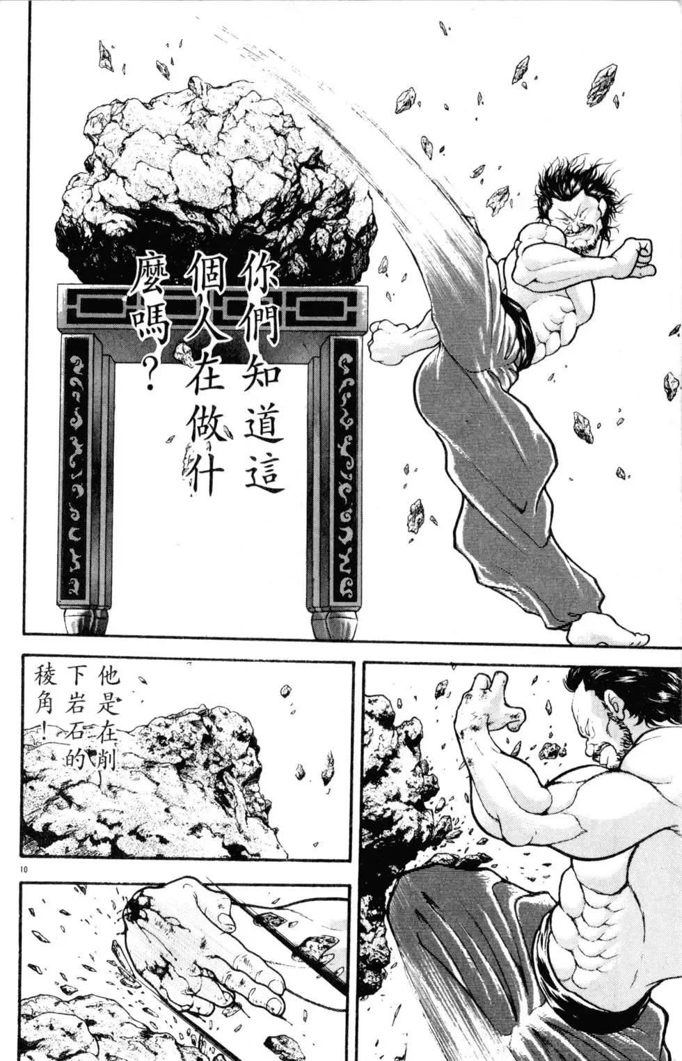 第33卷 第176页