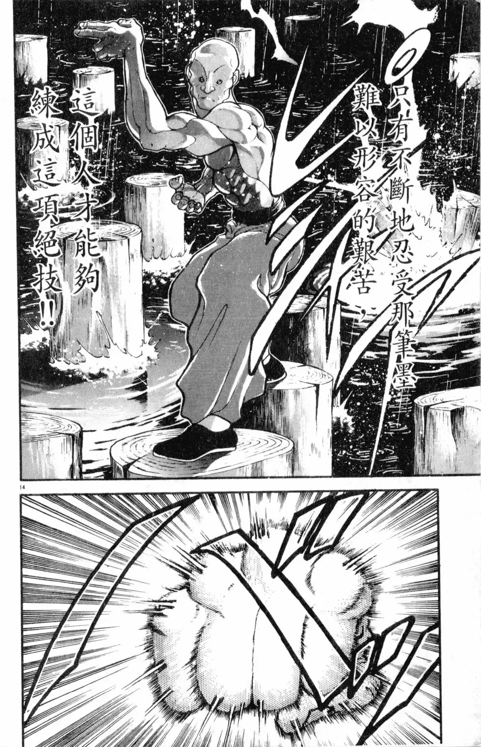第33卷 第180页