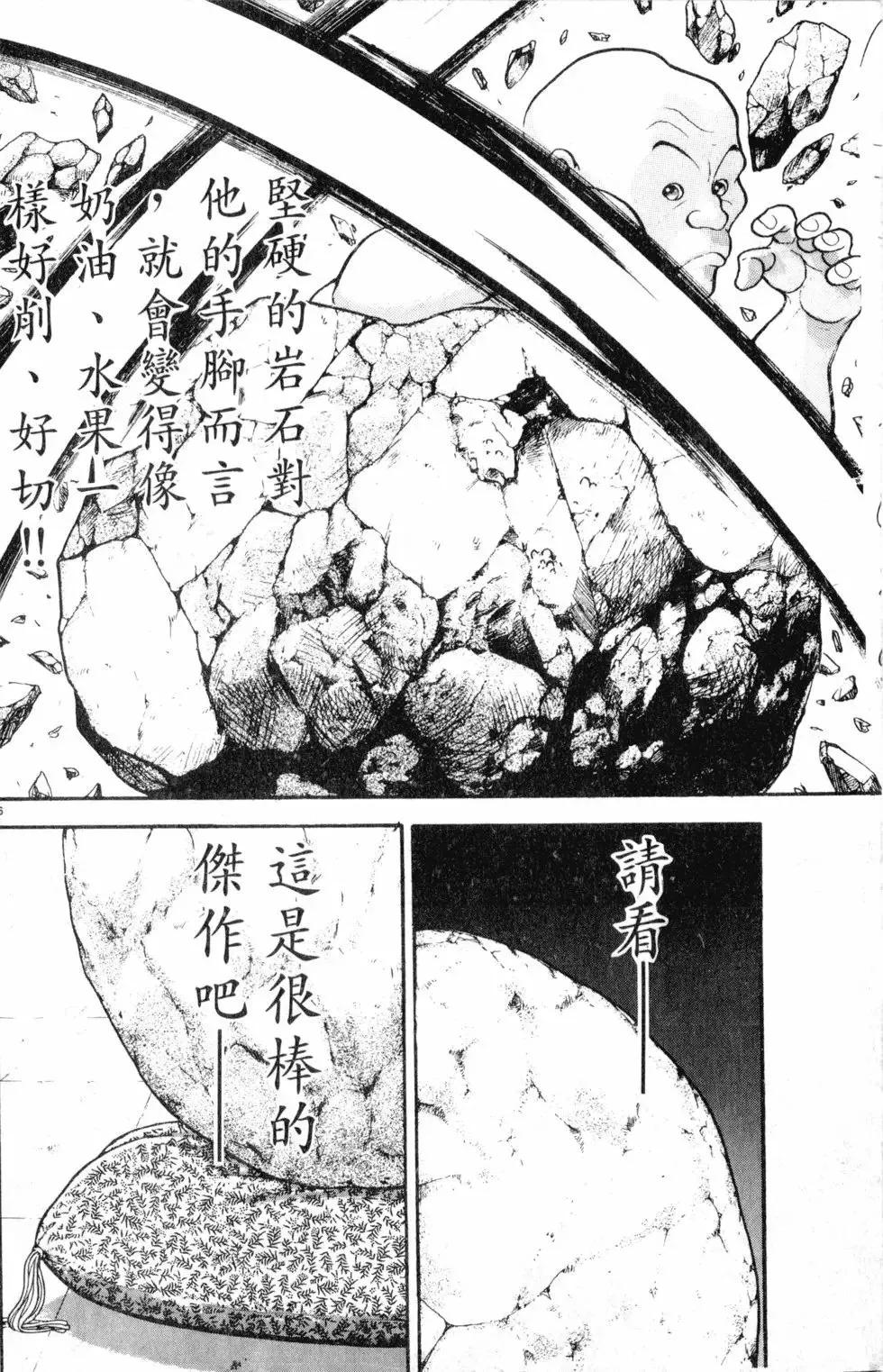 第33卷 第182页