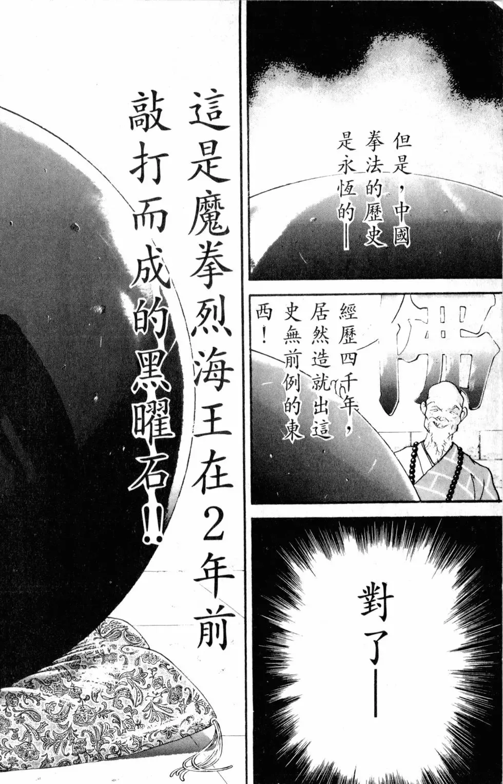 第33卷 第184页