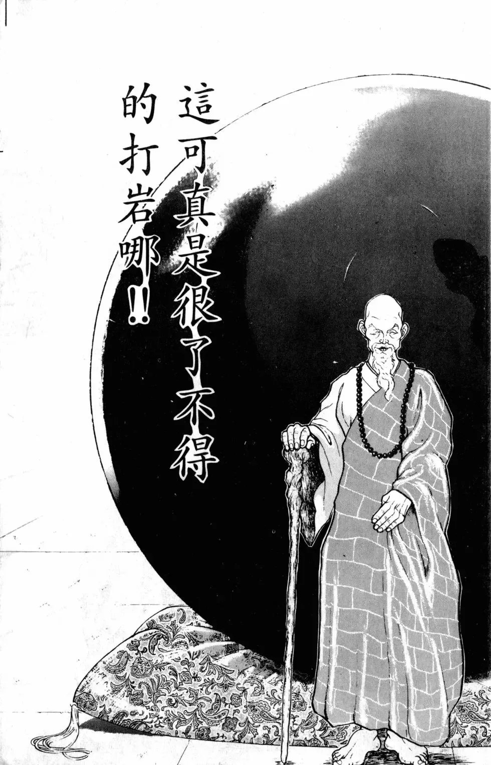 第33卷 第185页