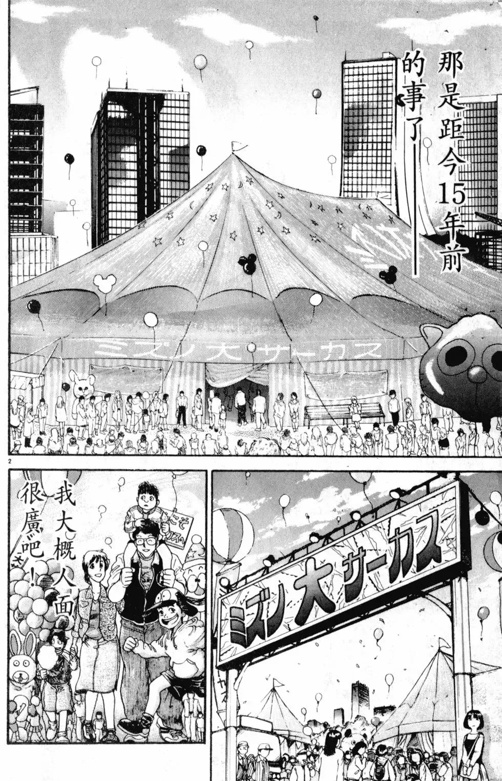 第33卷 第188页