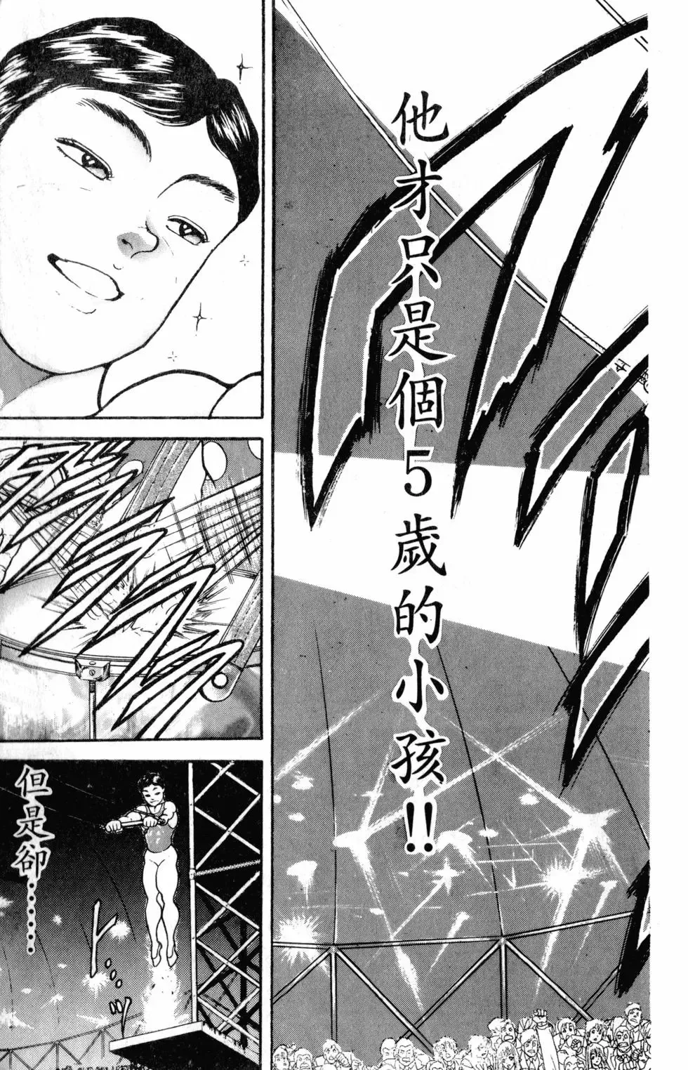 第33卷 第191页