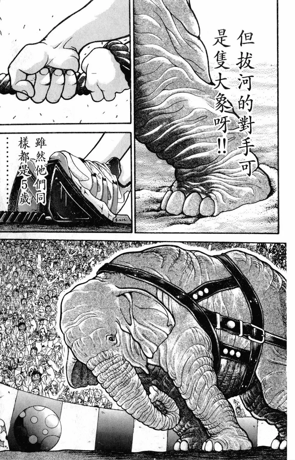 第33卷 第199页