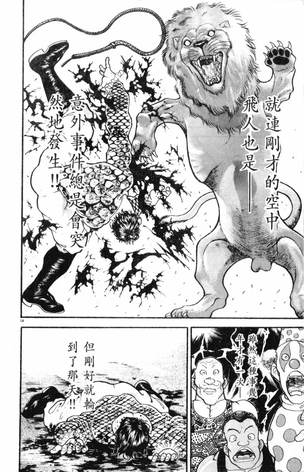 第33卷 第200页