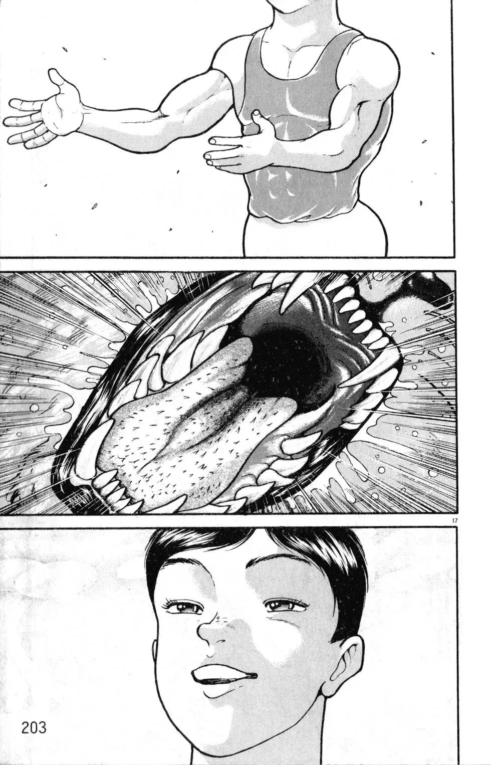 第33卷 第203页