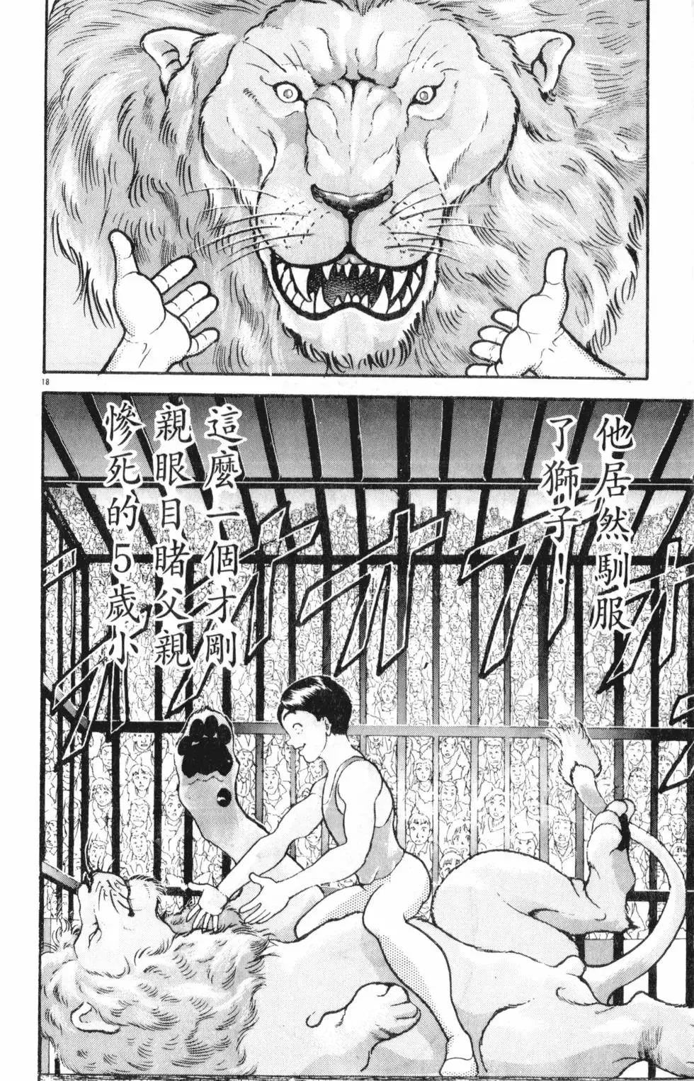 第33卷 第204页