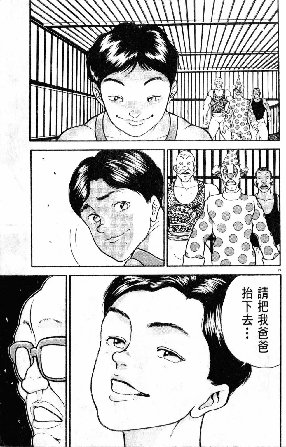 第33卷 第205页