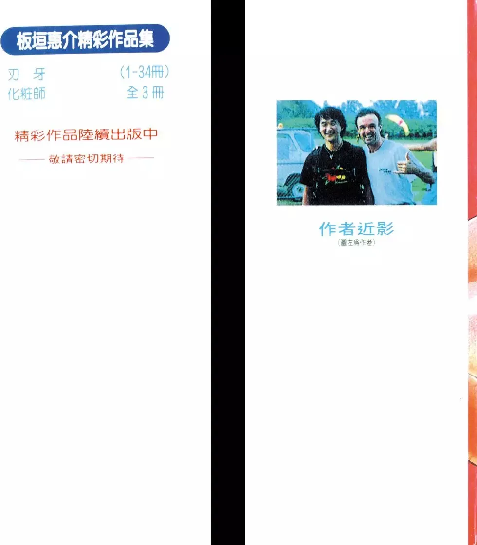 第33卷 第210页