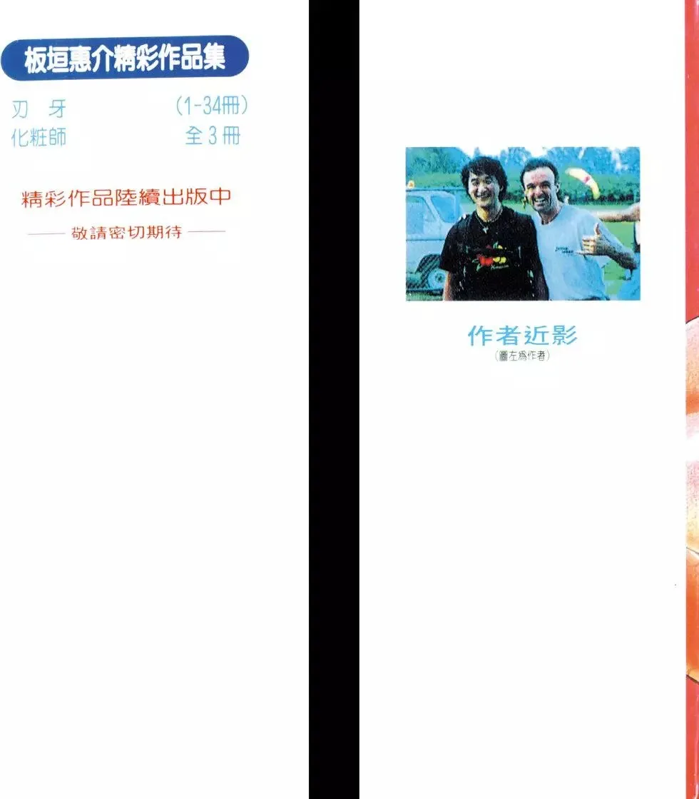 第34卷 第2页