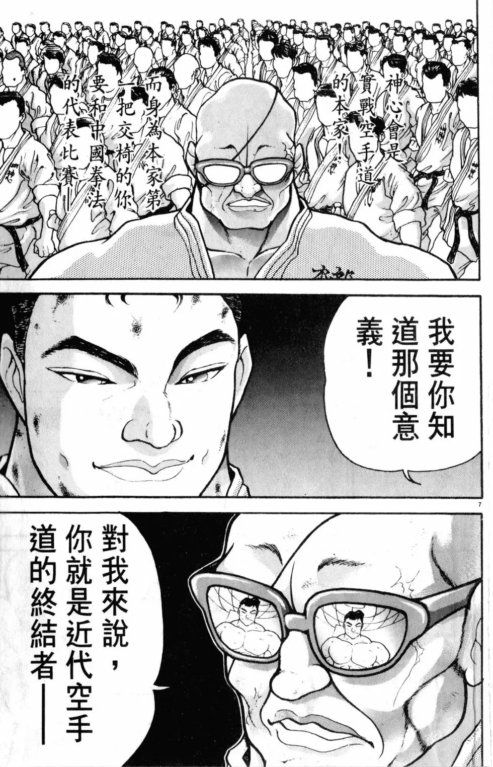 第34卷 第13页