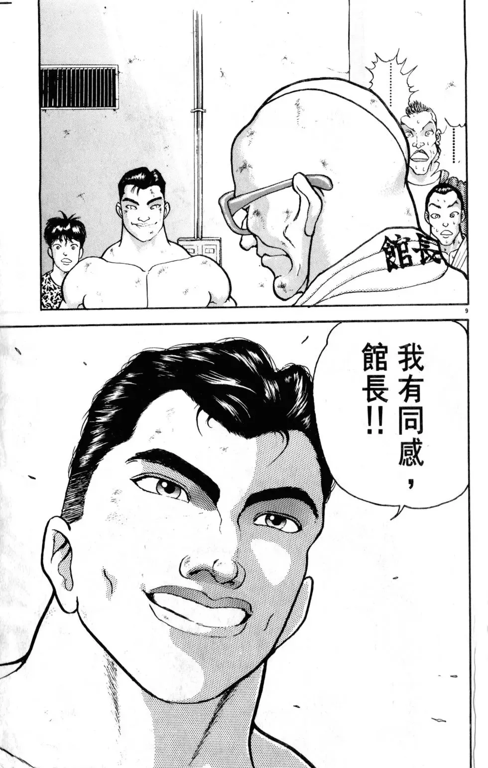 第34卷 第15页