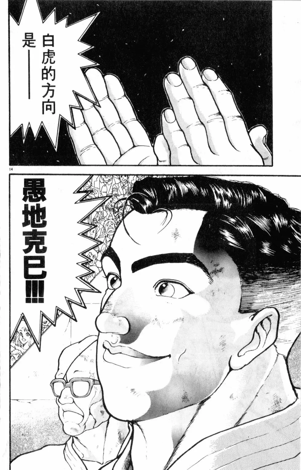 第34卷 第20页