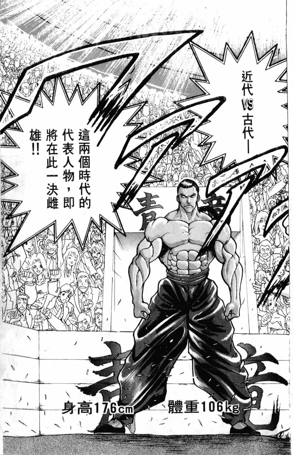 第34卷 第23页