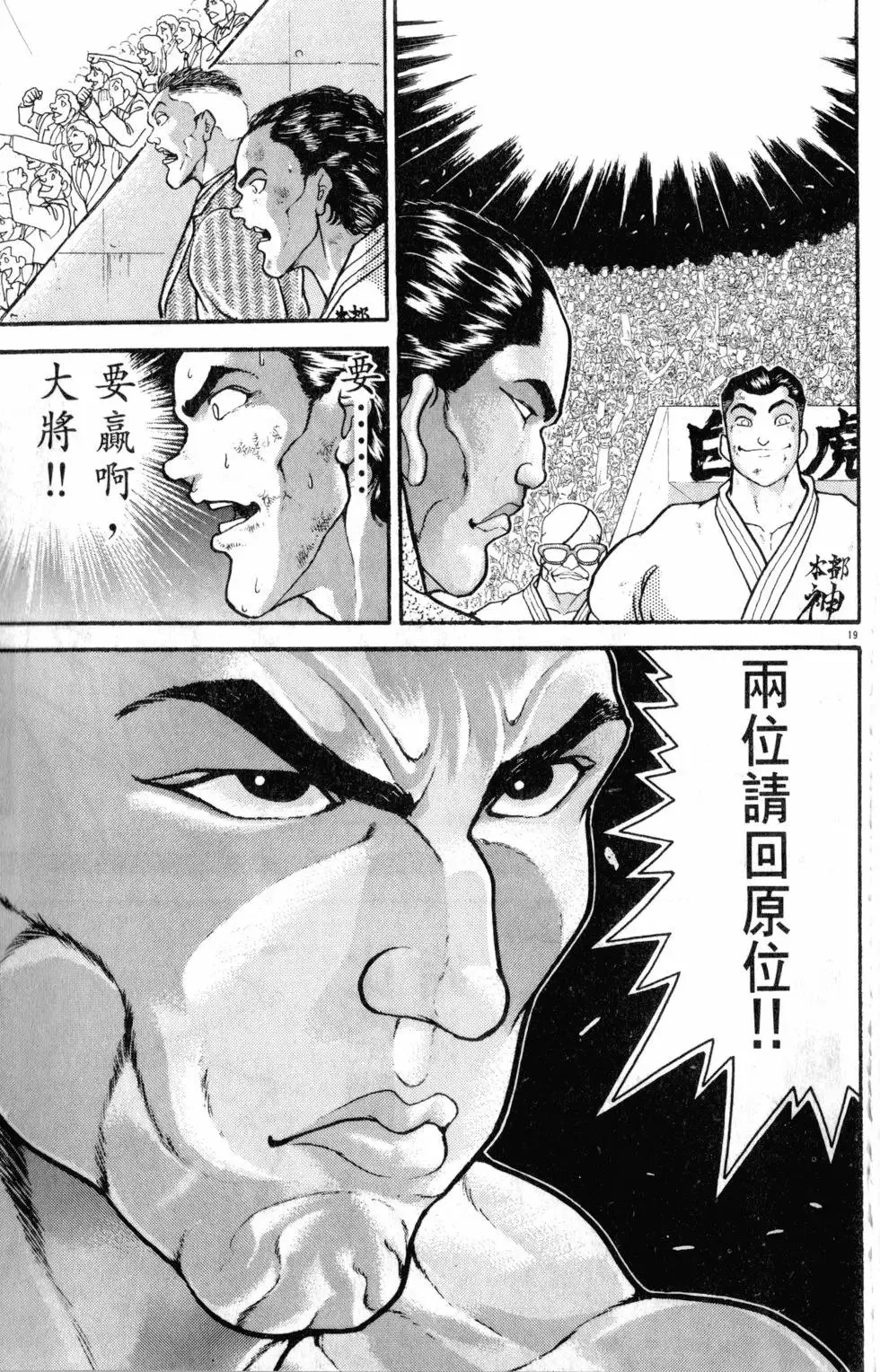 第34卷 第25页