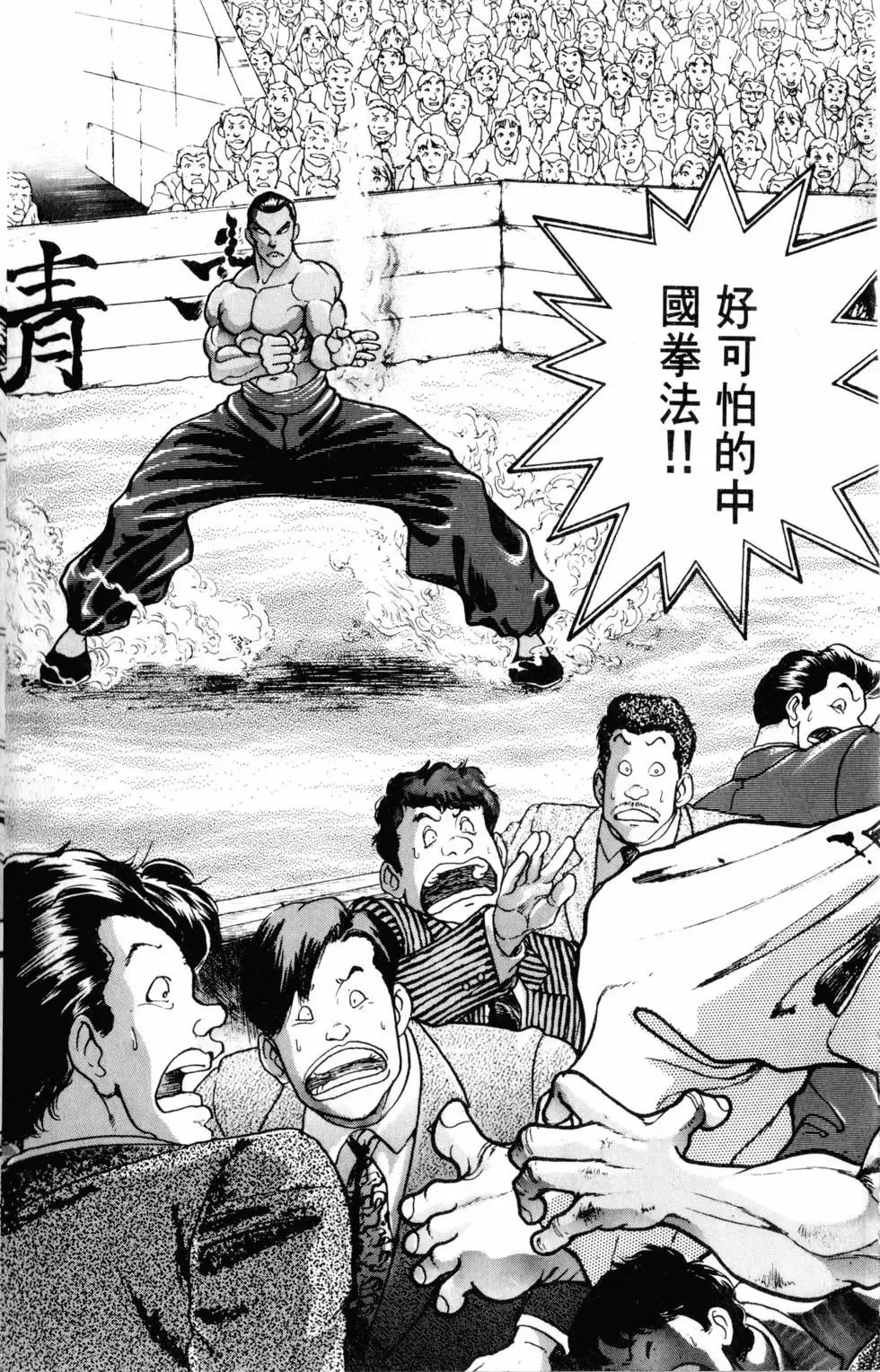 第34卷 第49页
