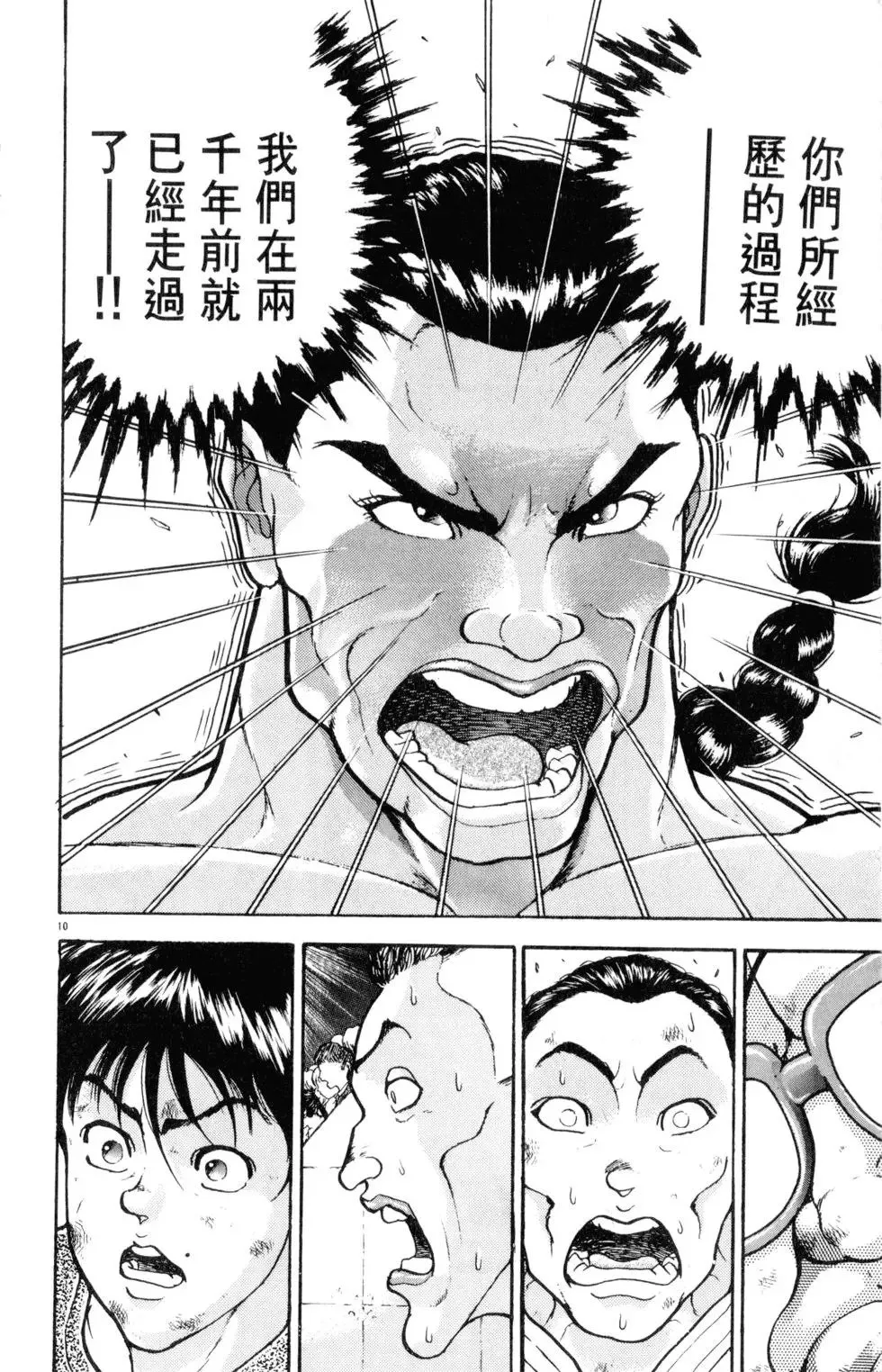 第34卷 第56页