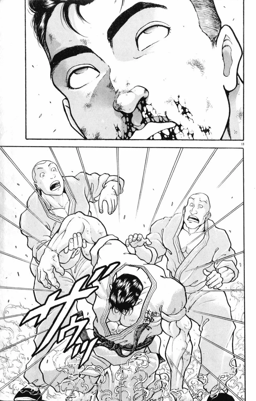 第34卷 第59页