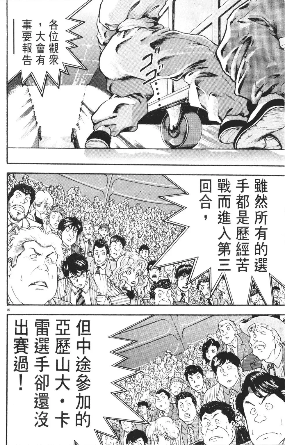 第34卷 第62页
