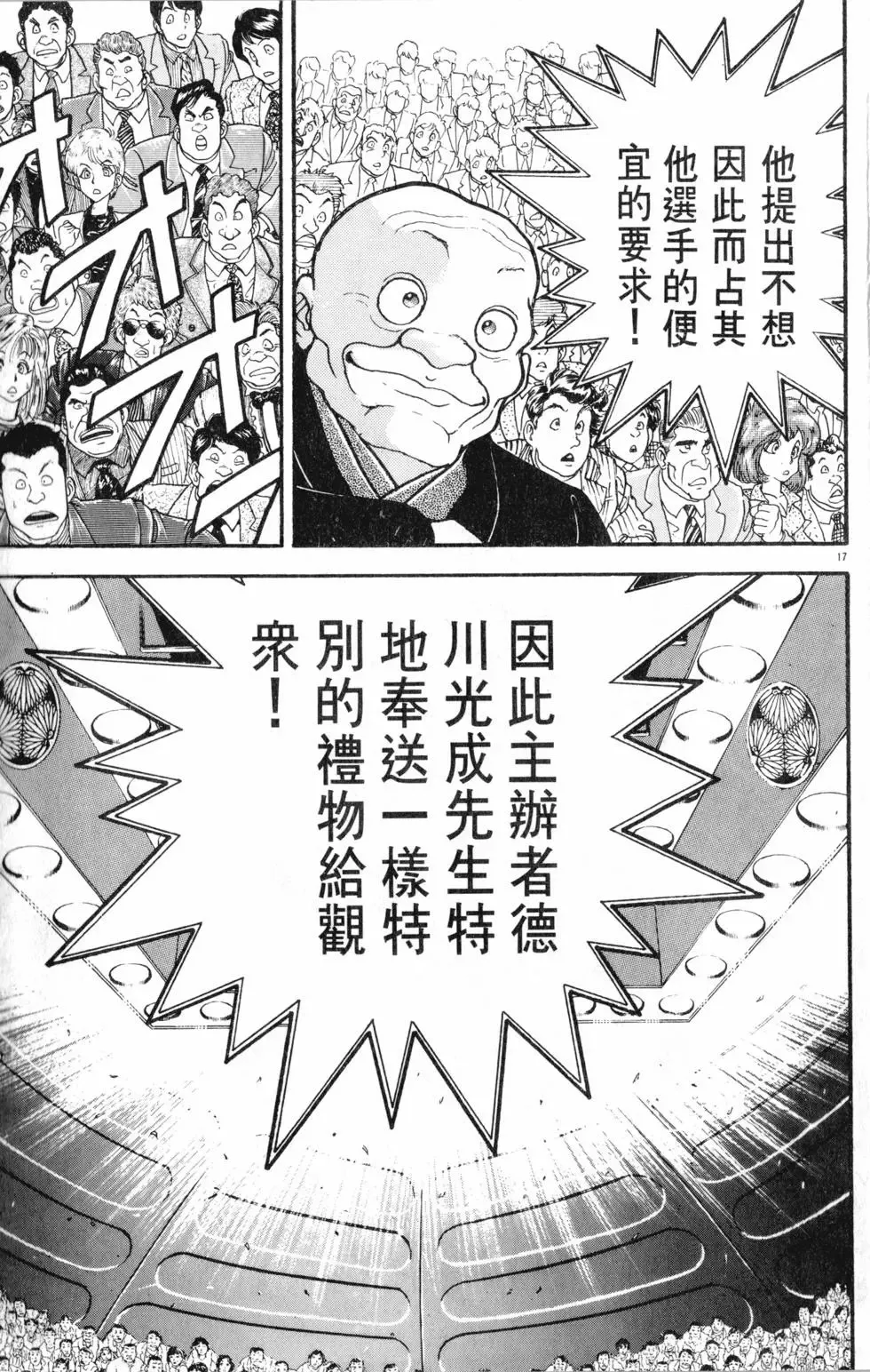 第34卷 第63页