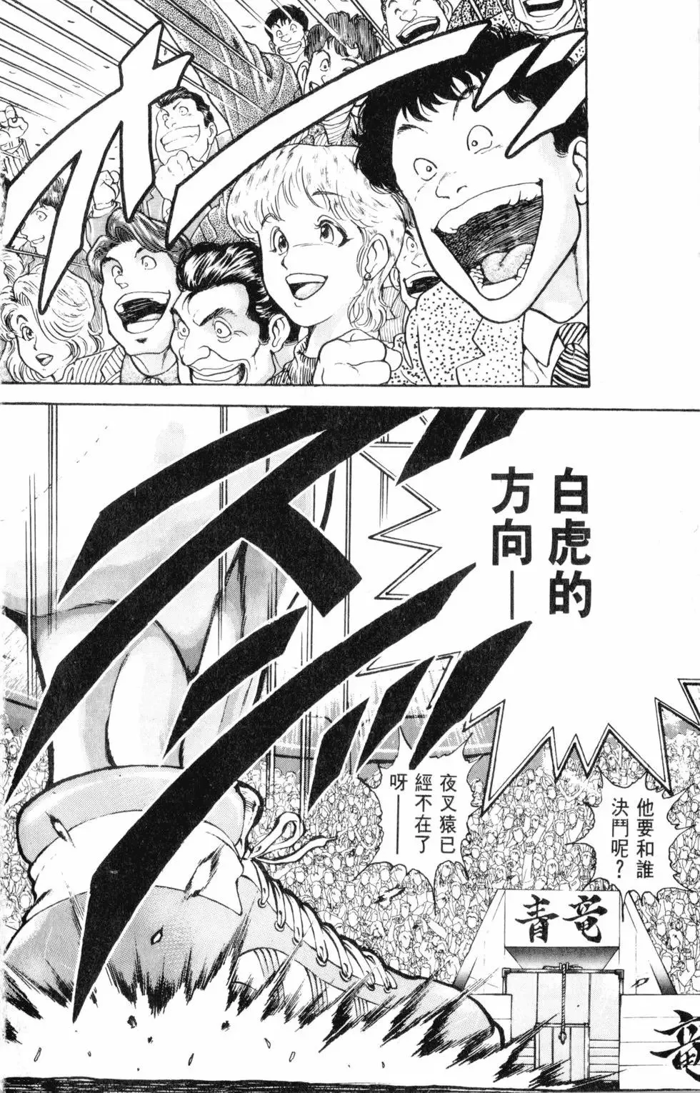 第34卷 第64页