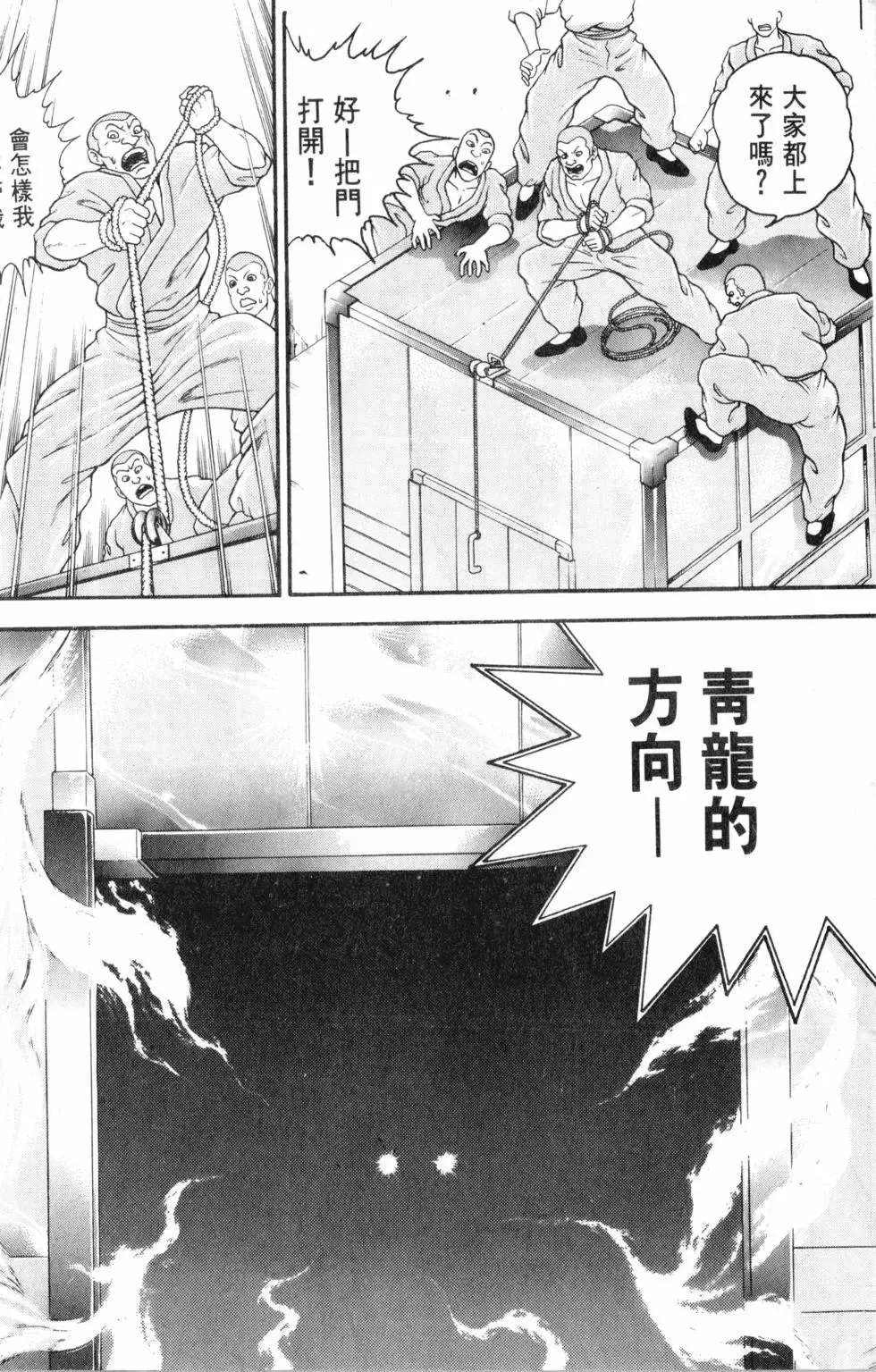 第34卷 第66页