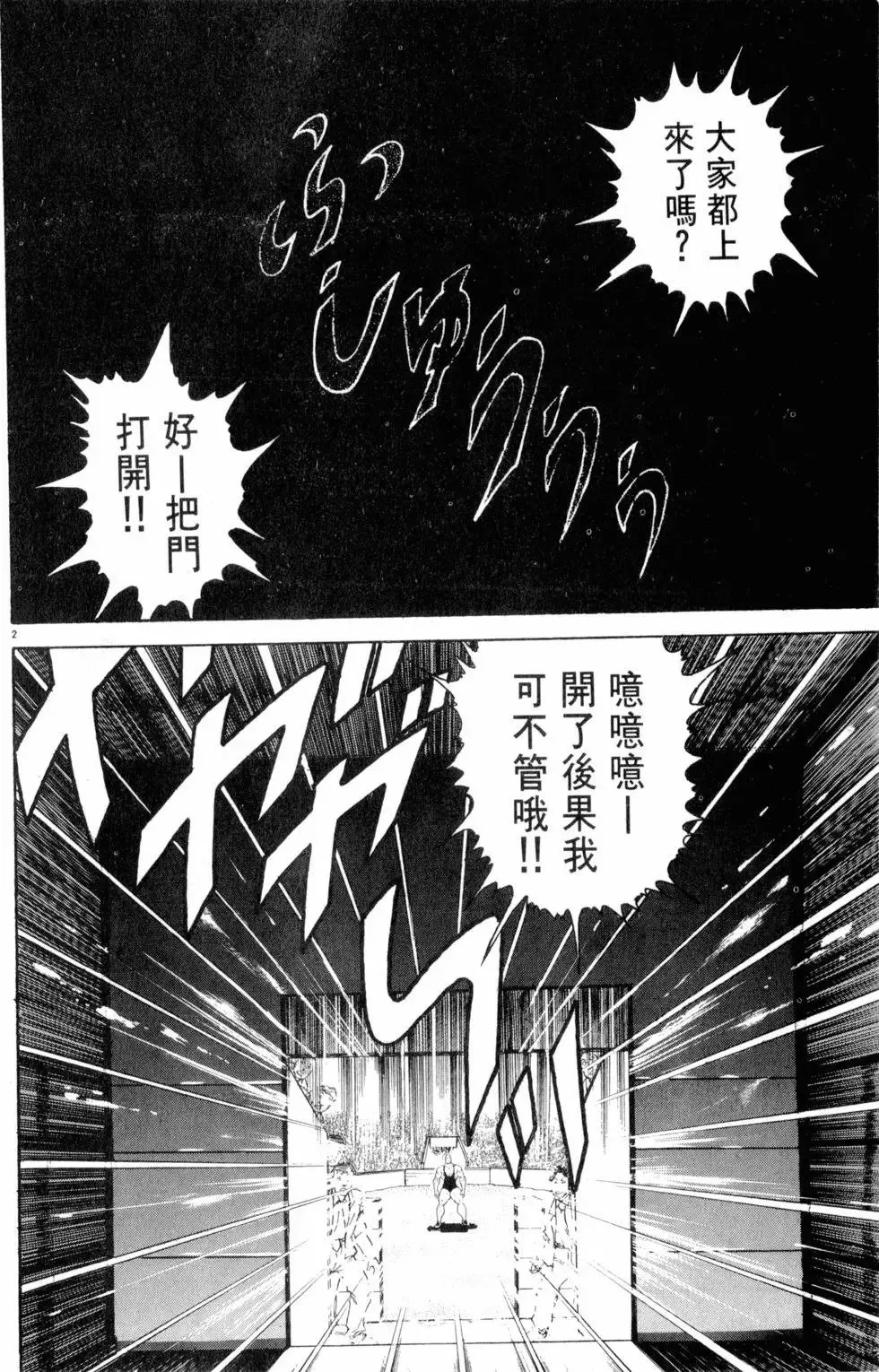 第34卷 第68页