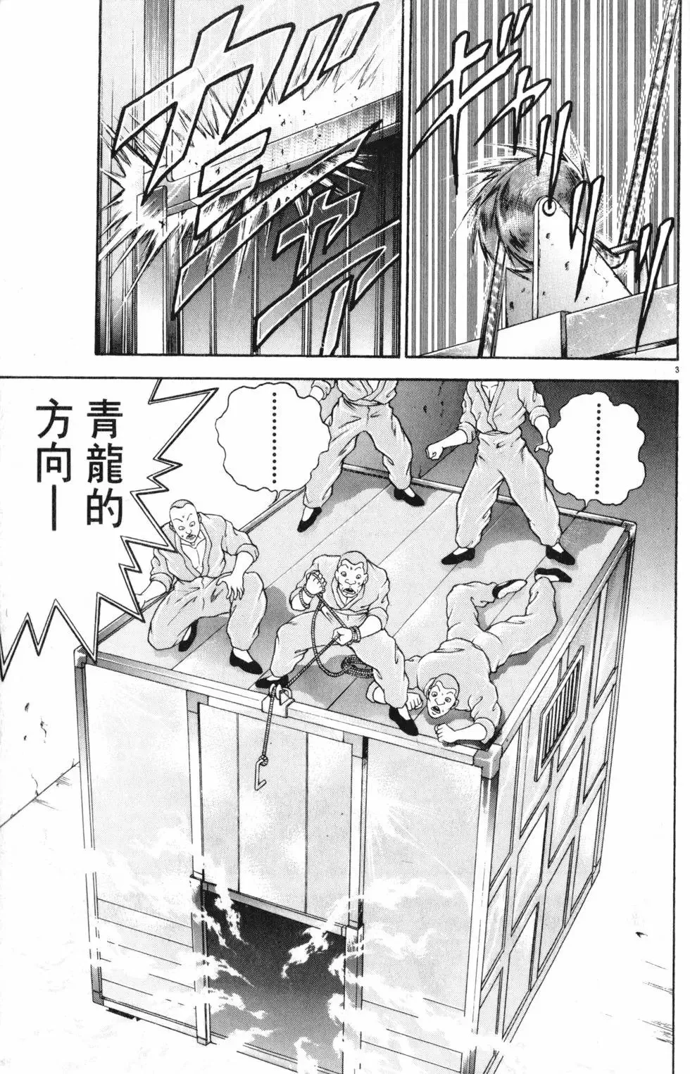 第34卷 第69页