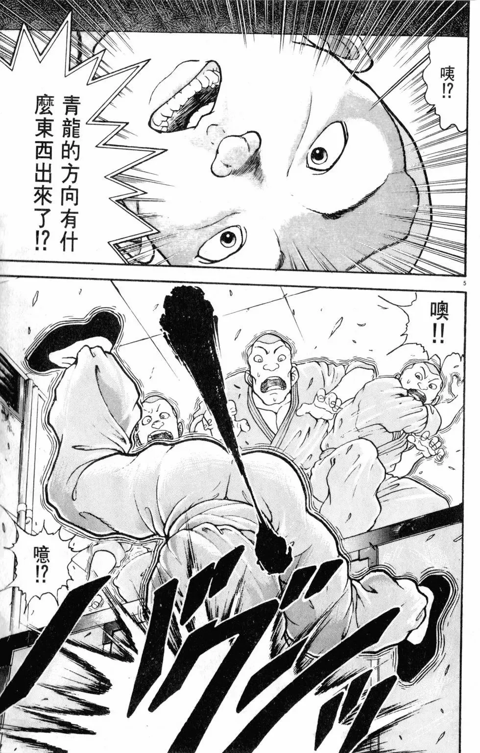 第34卷 第71页