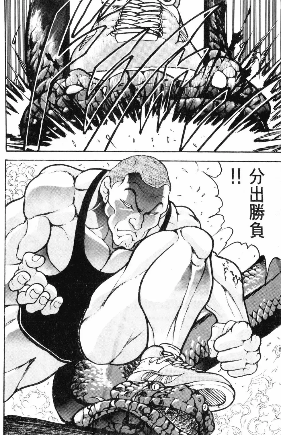 第34卷 第86页