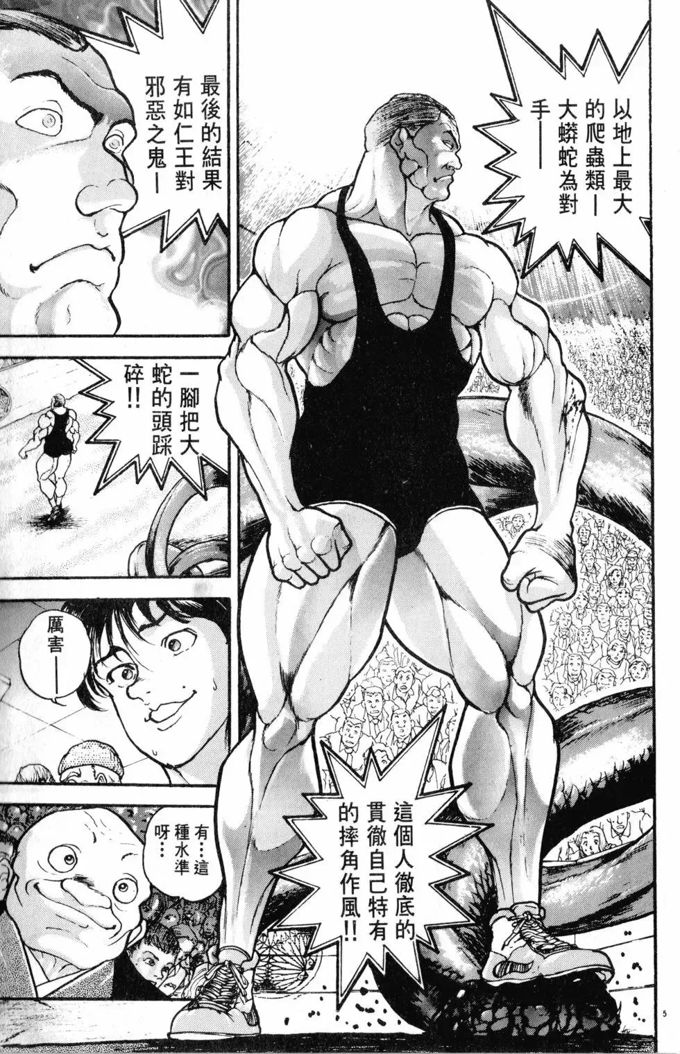 第34卷 第91页