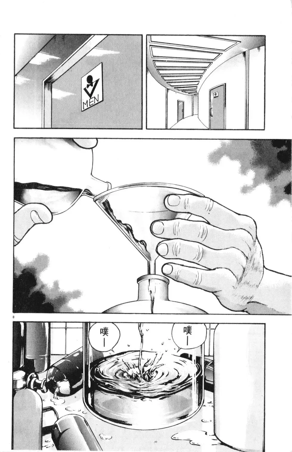 第34卷 第94页